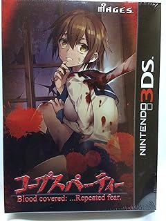 コープスパーティー ブラッドカバー リピーティッドフィアー 限定版 (スペシャルCD 『復刻、厄払い音楽盤+ボーナストラック』、資料集 『復刻、裏天神小連絡通紙(イラスト満載版)』 同梱) 【初回特典】エクストラチャプター「常闇の蛍」ダウンロー...