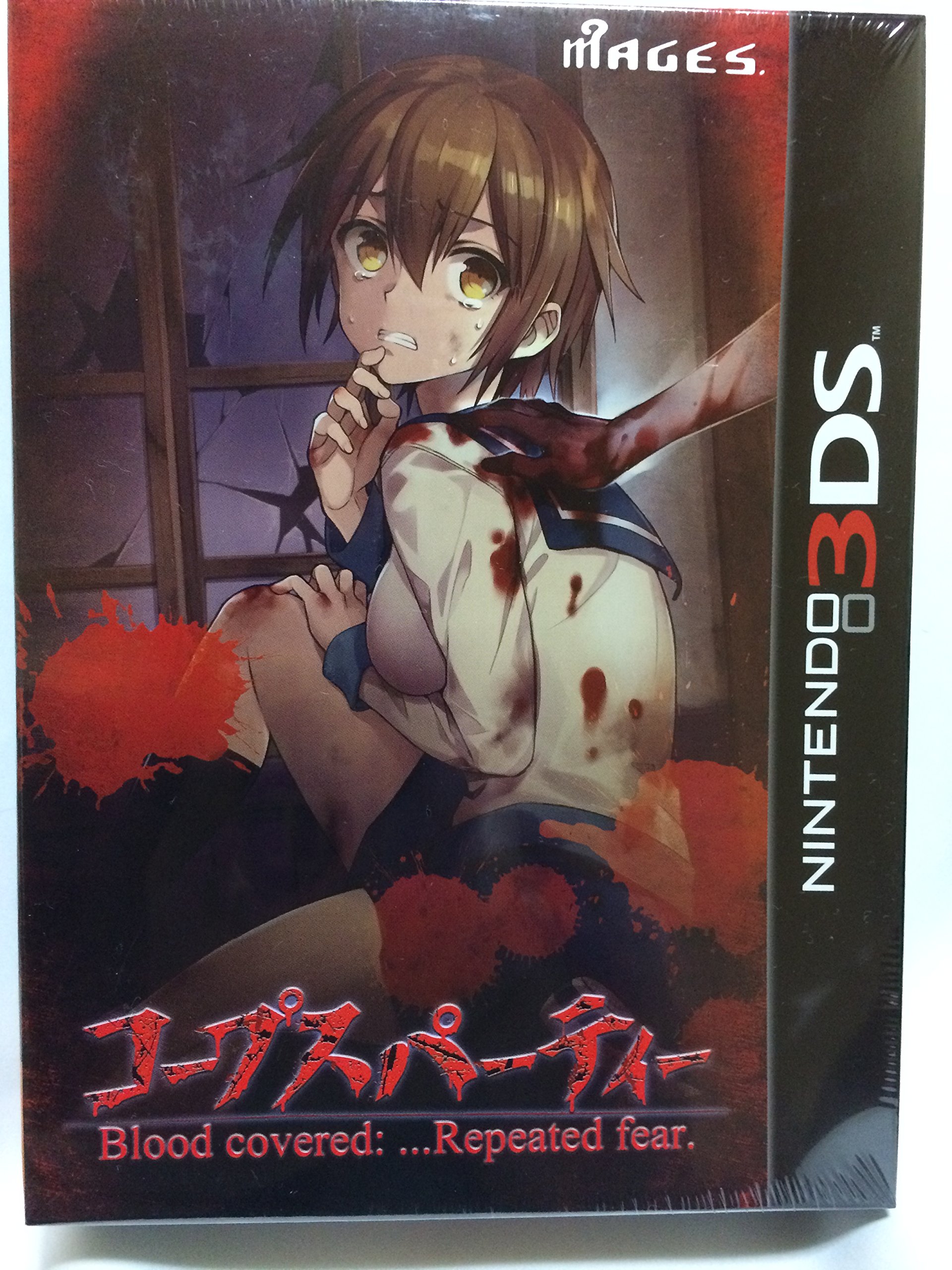 Amazon.com: コープスパーティー ブラッドカバー リピーティッド  