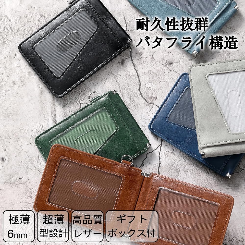 Amazon | [MORFFEYIA] 定期入れ メンズ パスケース 両面 定期券 入れ 2