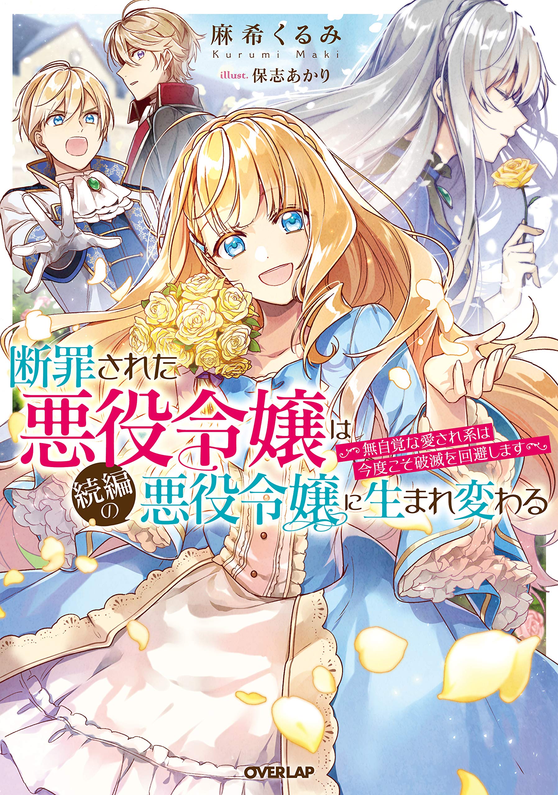 ⭐︎希少本⭐︎ 法則化には優しさの思想が流れている 時間最短化、成果最大化の法則 本 - メルカリ