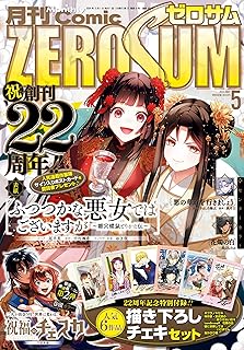 Download/ダウンロード/下载 [spoiler] https://ddownload.com/6ew9mip7jxc2 https://katfile.online/jv6wi61ft1tz https://mexa.sh/izqs0f8uqgtu https://nitro.download/view/DF48B4CD3E7631D https://rapidgator.net/file/9ee61d549822f7947289c44b826d9d8b [/spoiler]