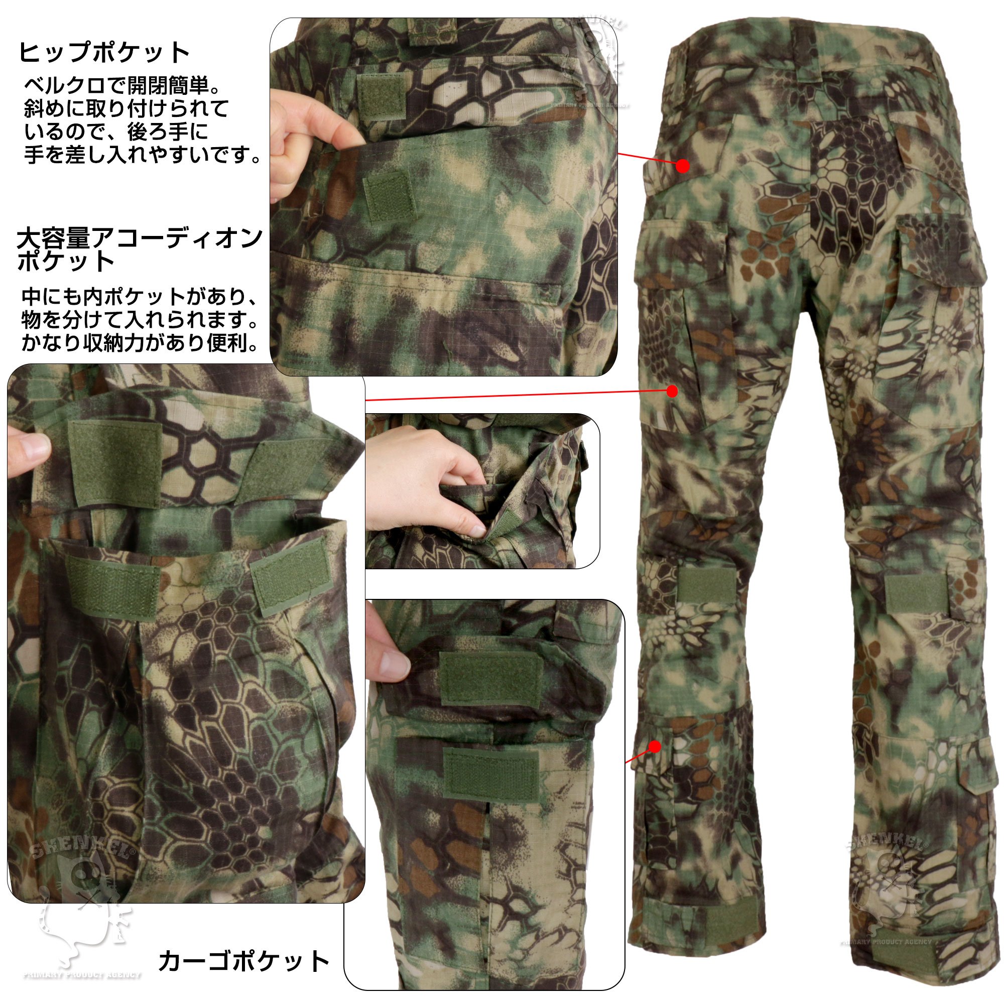 Amazon | [SHENKEL] AC G3 タクティカルパンツ コンバットパンツ