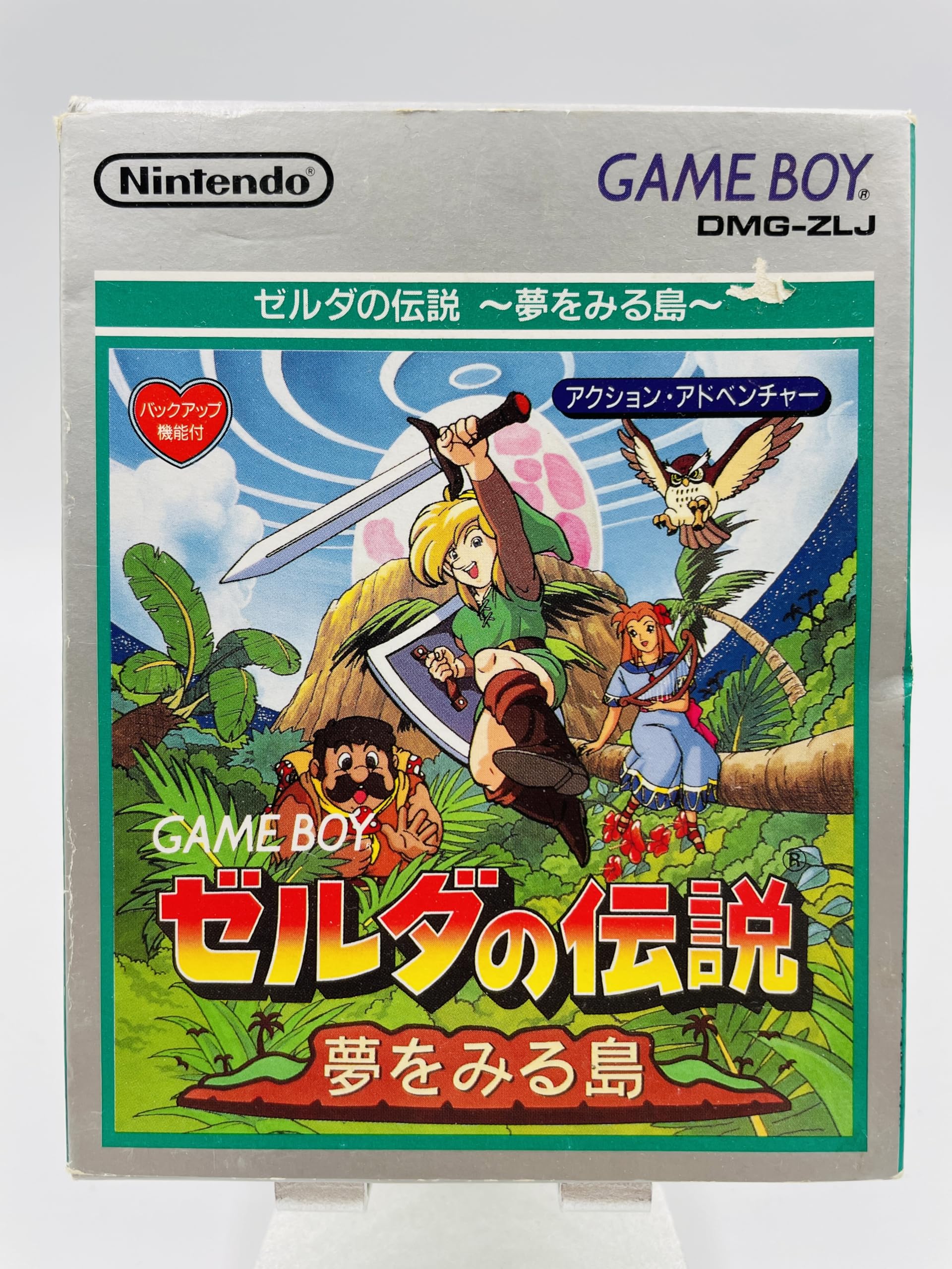 Amazon | ゼルダの伝説 夢をみる島 | ゲームソフト