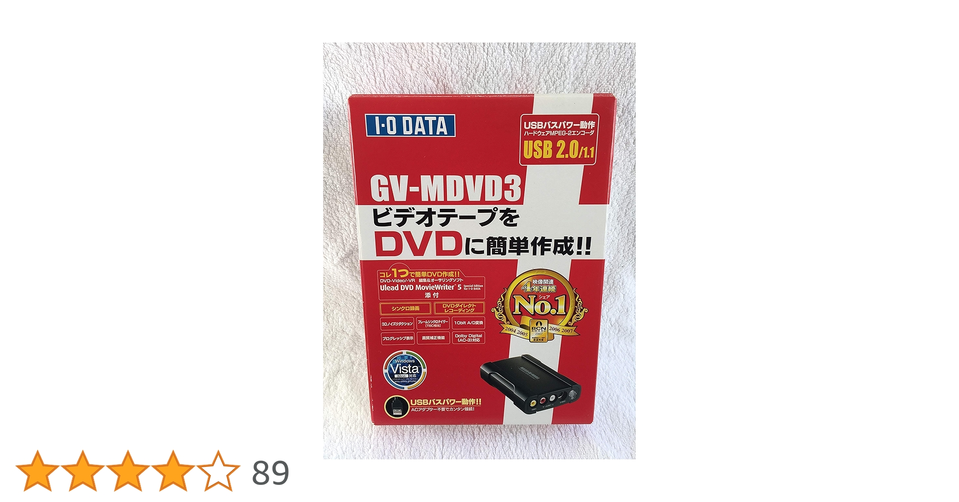 I-O DATA USB 2.0/1.1対応 ハードウェア MPEG-2エンコーダ搭載ビデオキャプチャBOX  GV-MDVD3 Amazon | I-O DATA USB 2.0/1.1対応 ハードウェア MPEG-2