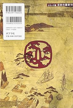 52 西南戦争関係史料4点まとめてコレクション 52 西南戦争関係史料4点まとめてコレクション 西南戦争と西郷