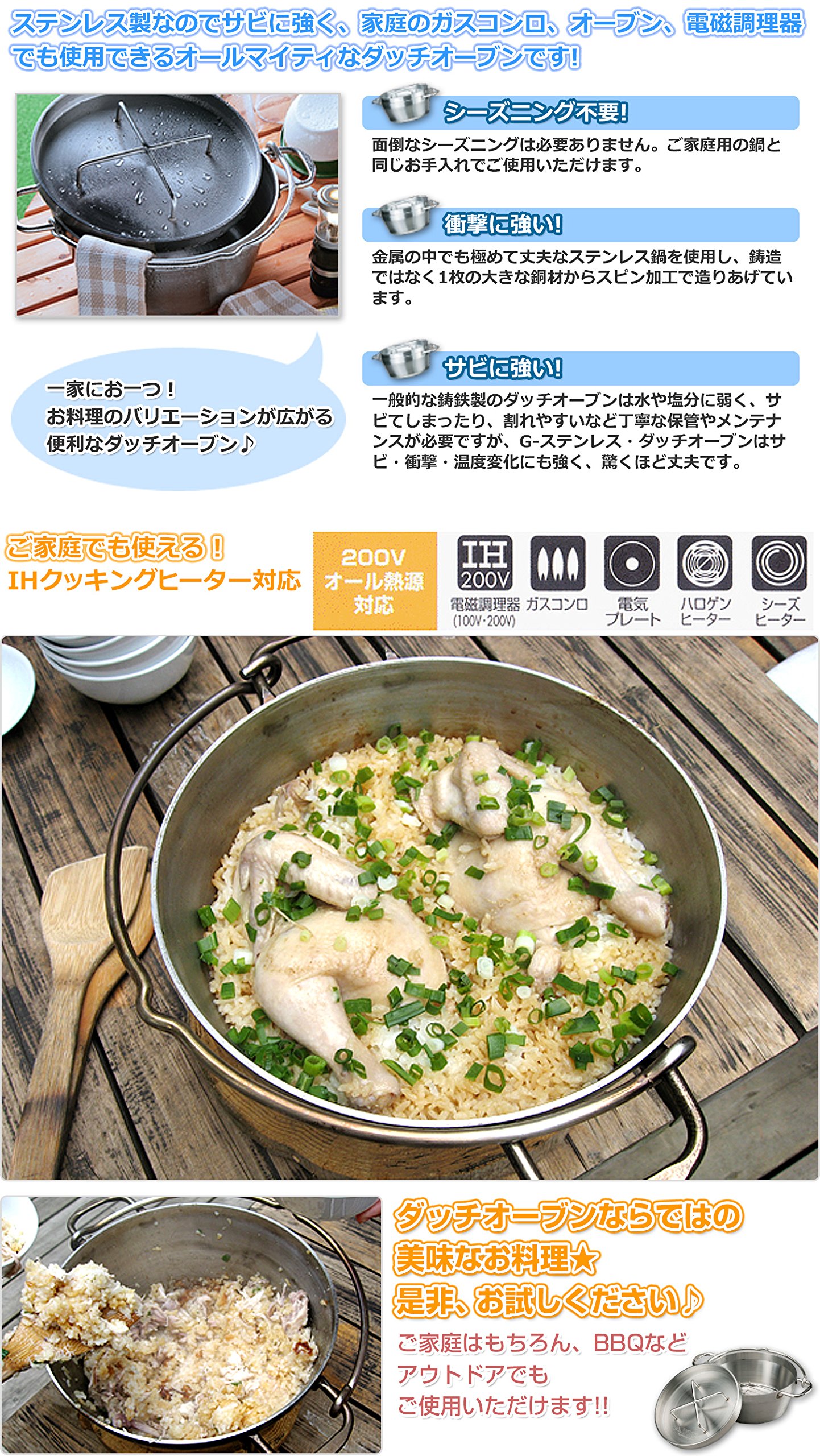 Amazon | ソト(SOTO) ステンレスダッチオーブン10インチセット(収納
