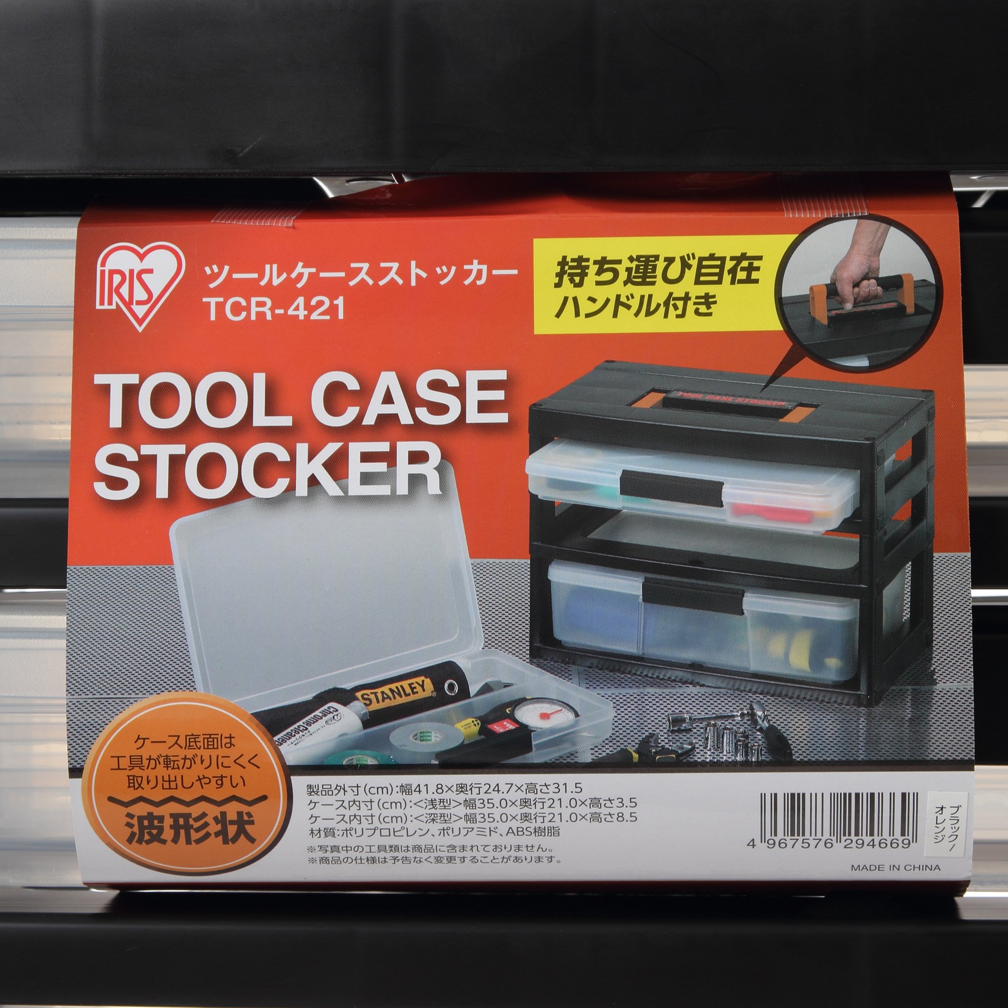 Amazon | アイリスオーヤマ 職人の車載ラック専用 工具箱 ツールケース