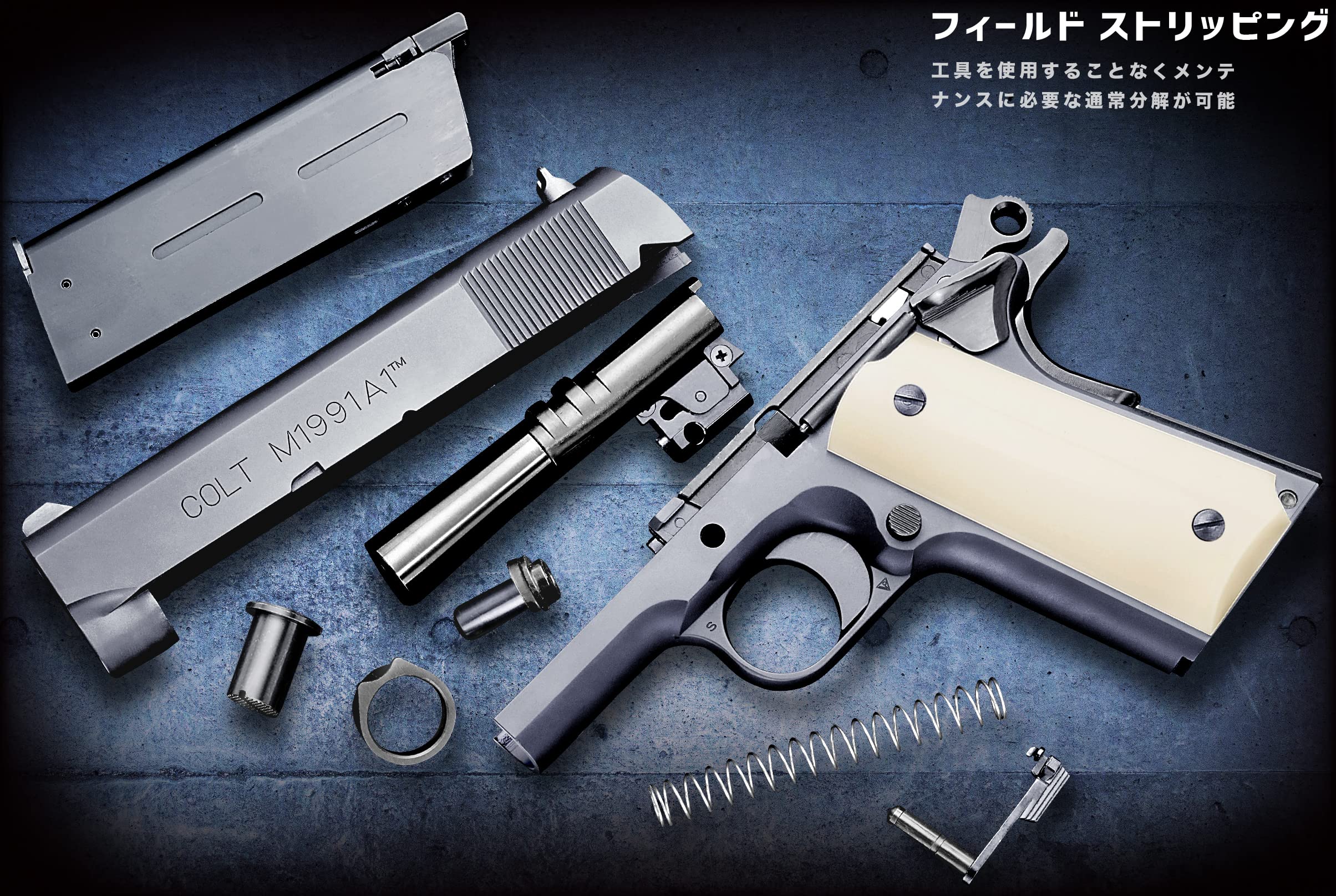 Amazon.co.jp: 【WAスーパーリアルガン】WA コルト M1991A1 ヒート 