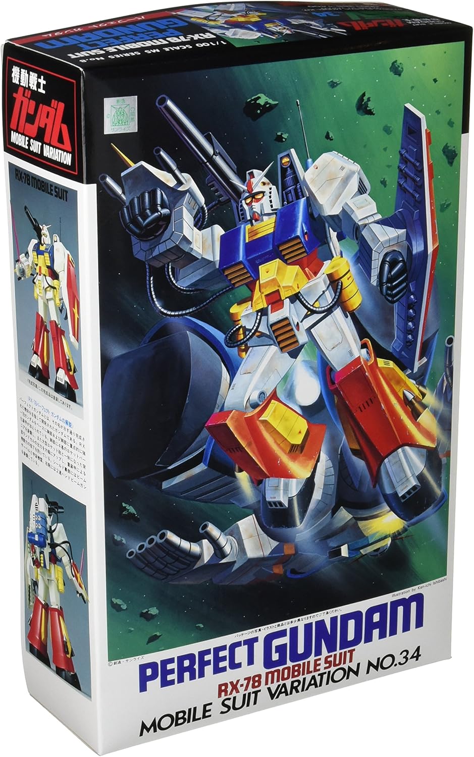 BANDAI MSV Mobile Suit Variation No.34 1/100 RX-78 Perfect Gundam (Japan Import)