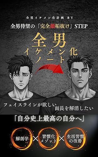 ���˥�����󲽥Ρ��ȡ��ܼ��δ�ȥ죵STEP��: �����ԡ���