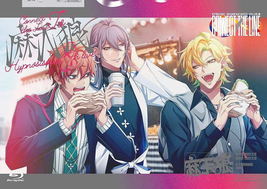 ヒプノシスマイク　ライブDVDまとめ売り 舞台ヒプマイ ディビジョン単独ライブ《Rep LIVE》 イケブクロ