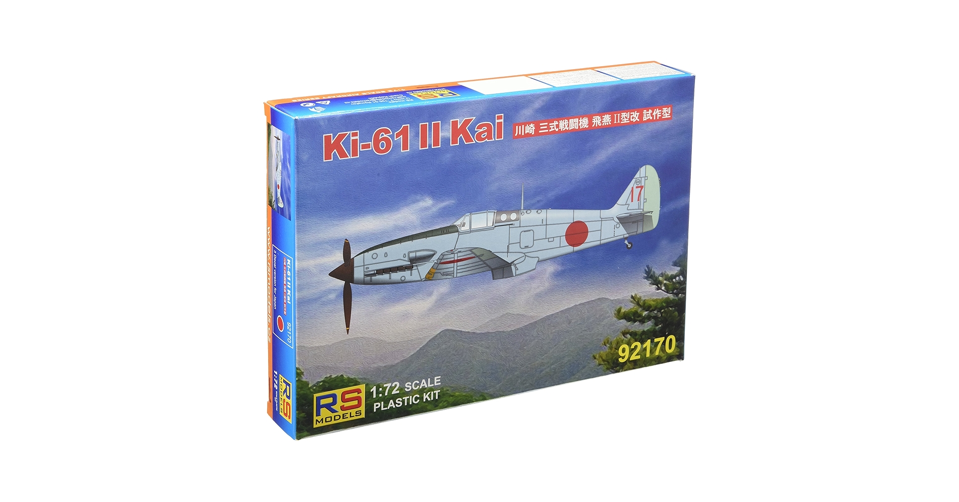 RSモデル 1/72 キ61 飛燕 II型改 プラモデル w17b8b5 Amazon | RSモデル 1/72 川崎 キ61 飛燕 II型改 「92170