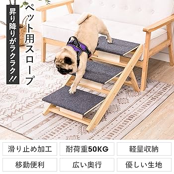 ペットスロープ ペット用 スロープ 階段 ステップ 昇降用 キャットタワー 犬 Amazon | Mwpo ペットスロープ ペット用 スロープ ドッグ