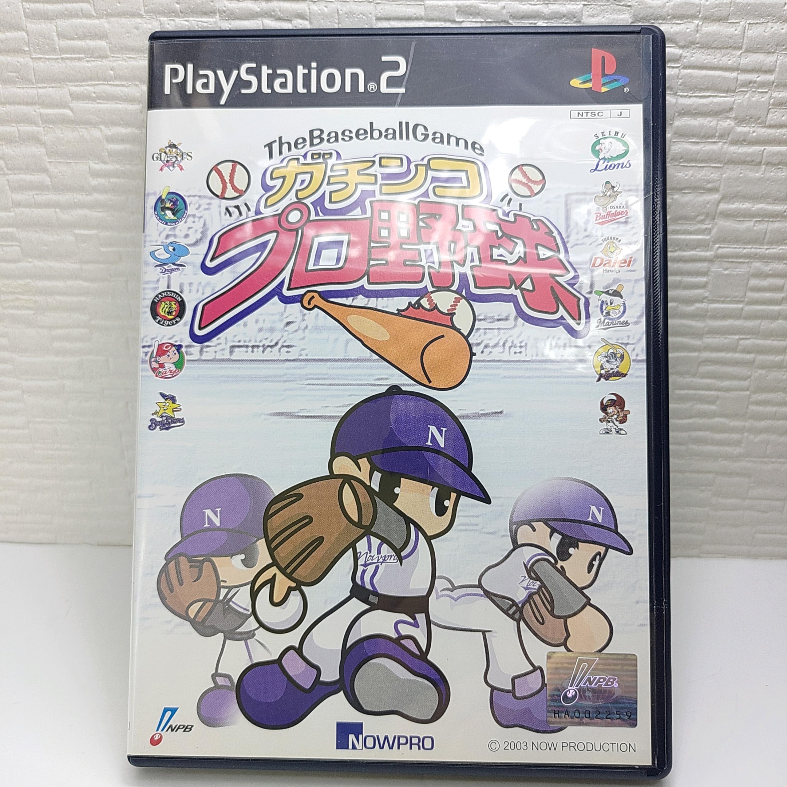 Amazon | ガチンコプロ野球 (Playstation2) | ゲーム