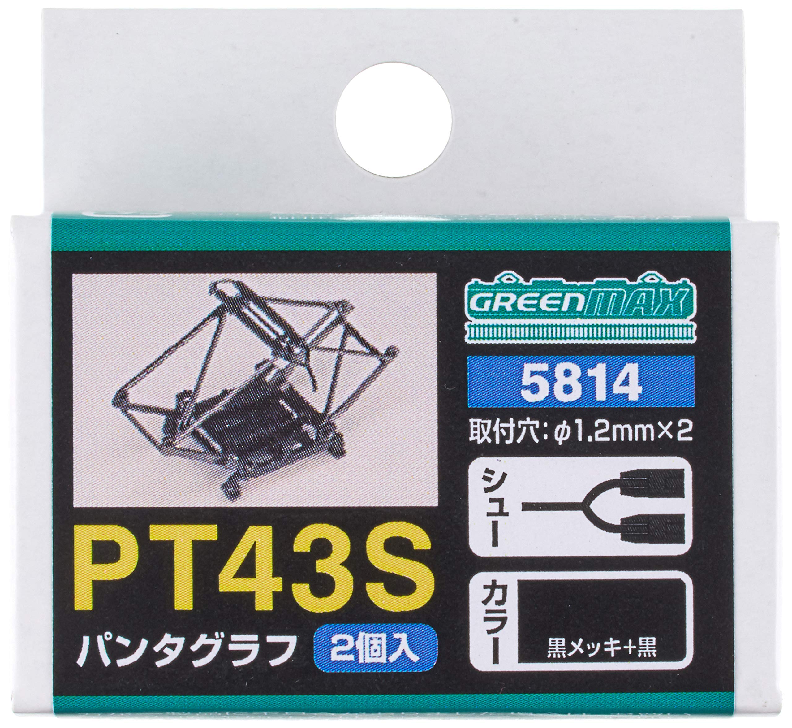 Amazon | グリーンマックス Nゲージ 5814 パンタグラフ PT43S (2個入
