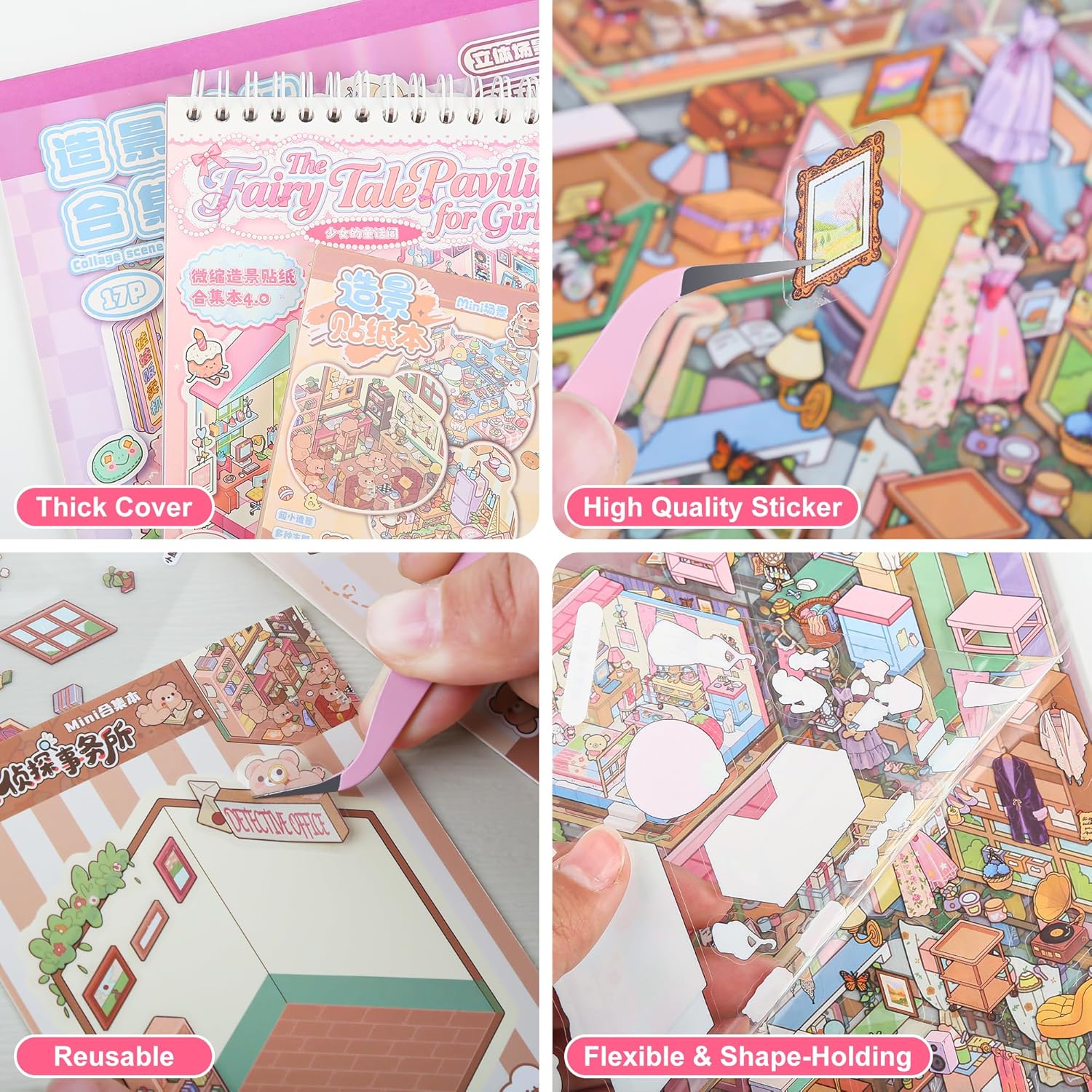 16 Set Mini 3D Room Scene Sticker Book for Adults and Kids (>6),DIY Activity Miniature Cute Japanese Asmr Scenic Therapy Collection Toy,Kawaii Cozy House Fragments Time Decorating Scenery Sticker Kit
