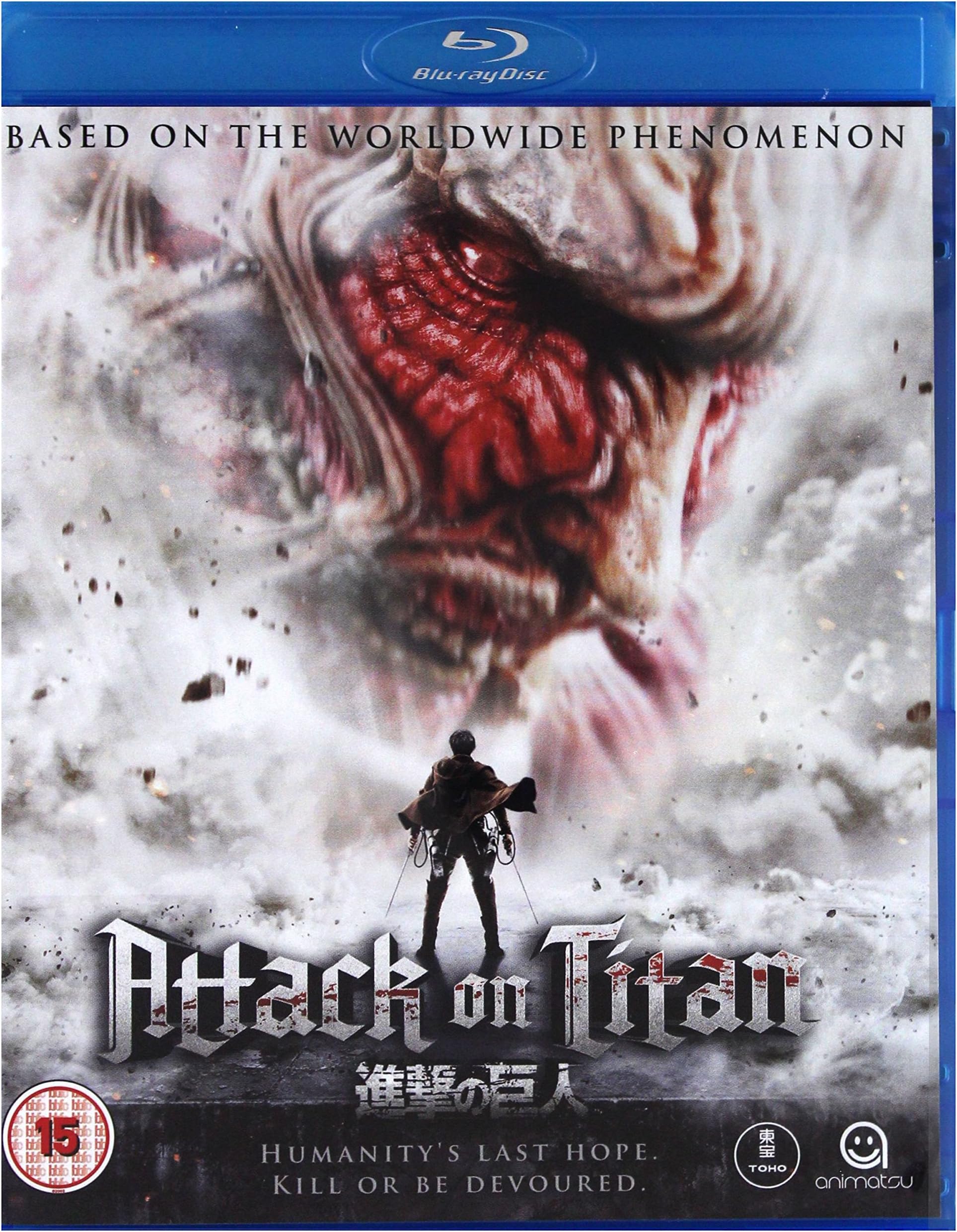 Attack on Titan: The Movie - Part 1 [Blu-ray]