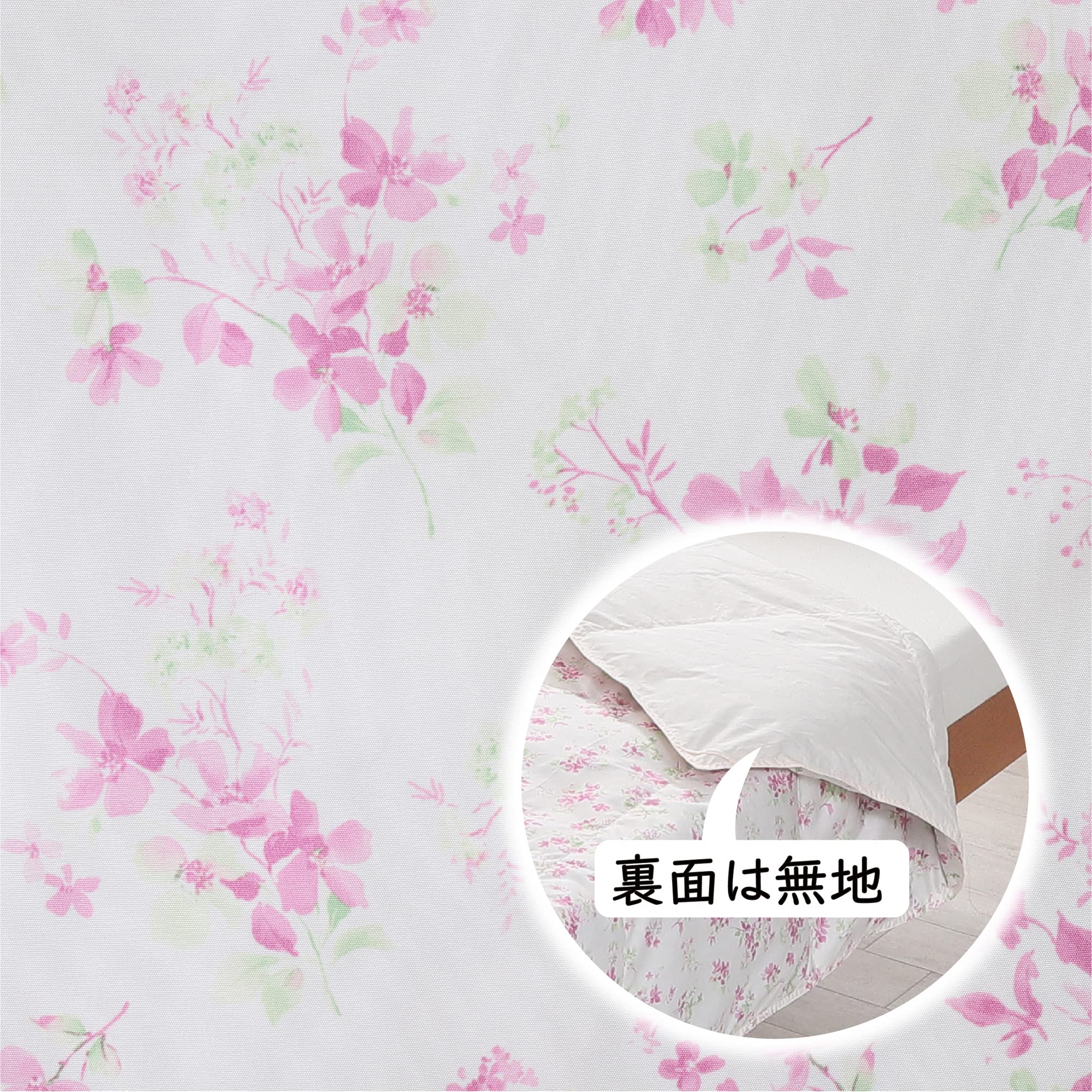 Amazon.co.jp: nishikawa 【 西川 】自宅で洗える 夏用掛け布団