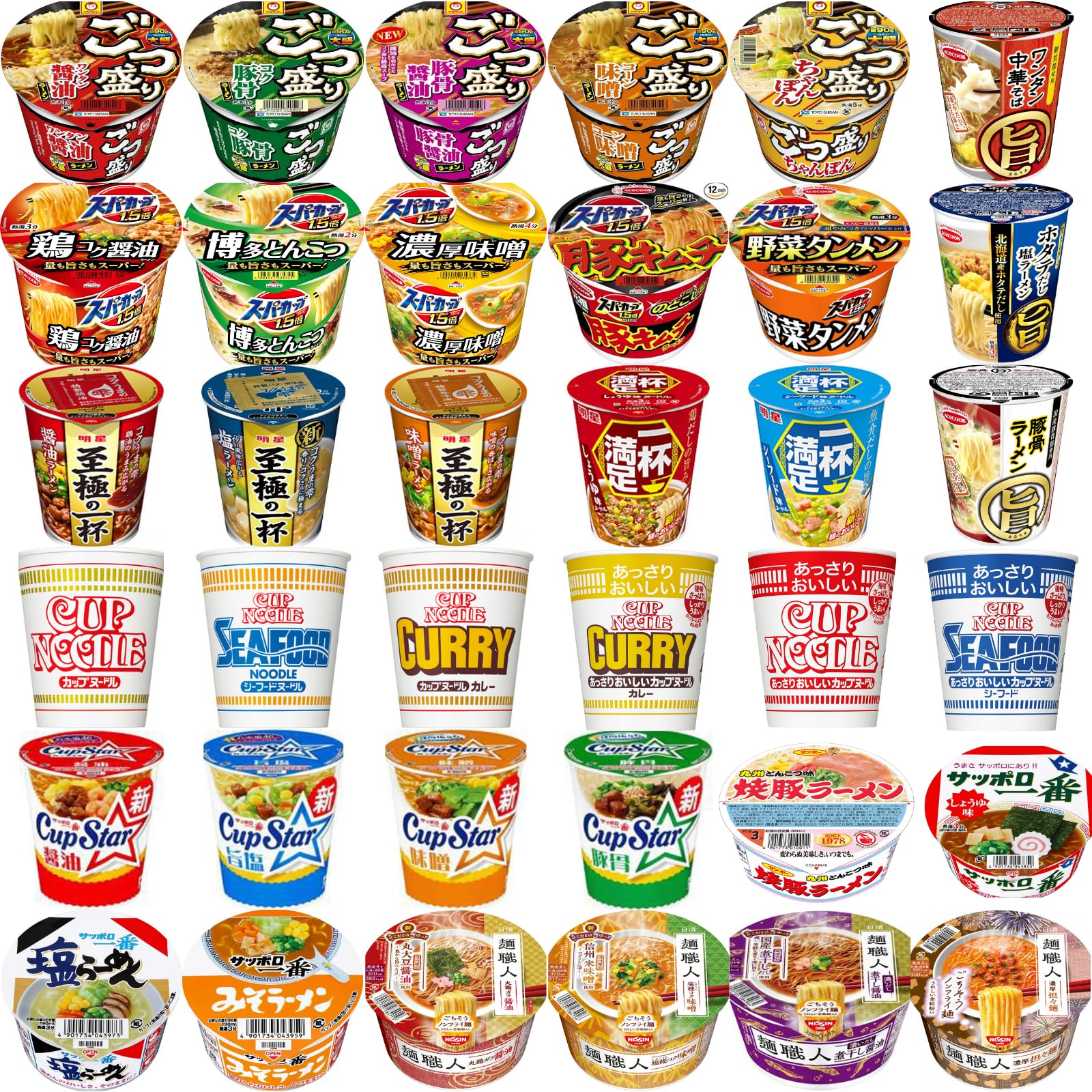 Amazon.co.jp: 人気 カップ ラーメン ランダム12種 12食 合計12食