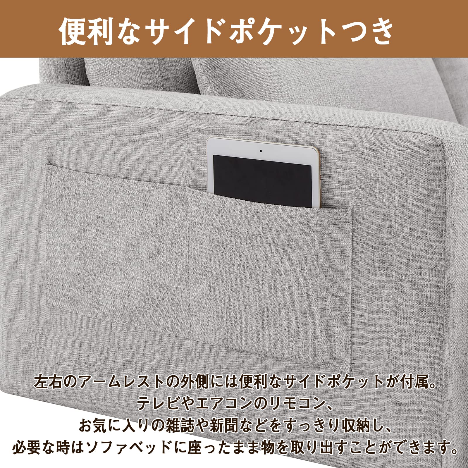 1品限り❤️ソファーベッド1人掛け 収納ボックス多機能 3つのモード ライトグレー Amazon｜3WAY ソファーベッド 1人掛け 収納付き ローソファー