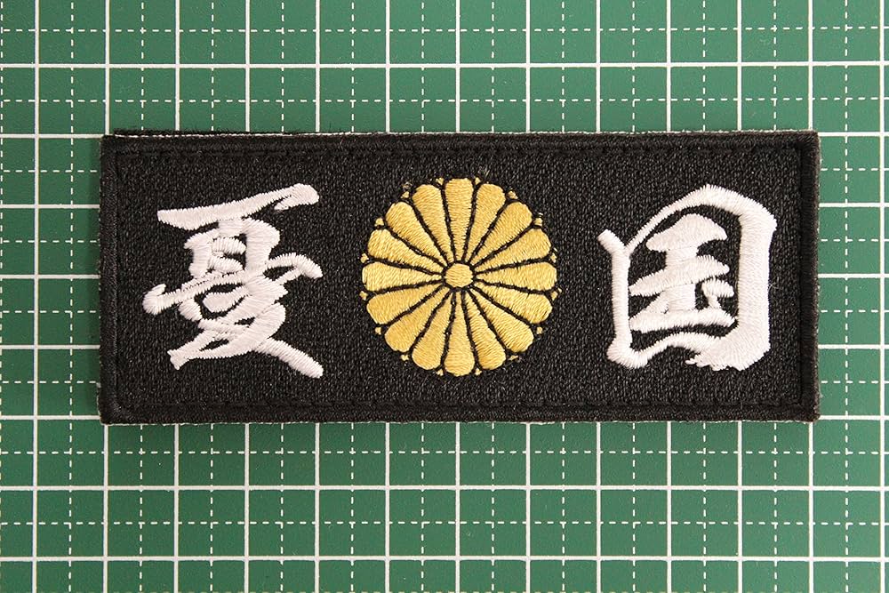 レバノン ヒズボラ ベルクロワッペン3点セット シリア派兵 Hezbollah レバノン ヒズボラ ベルクロワッペン3点セット シリア派兵