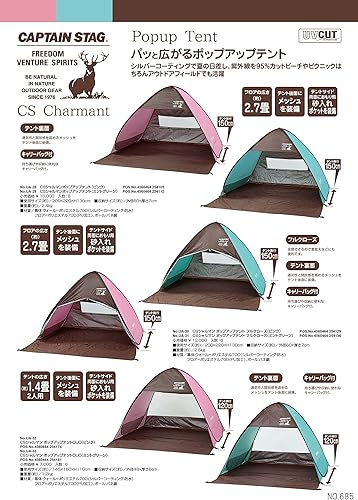 Miniatura 6 de (Captain STAG)    CS  Duo 2