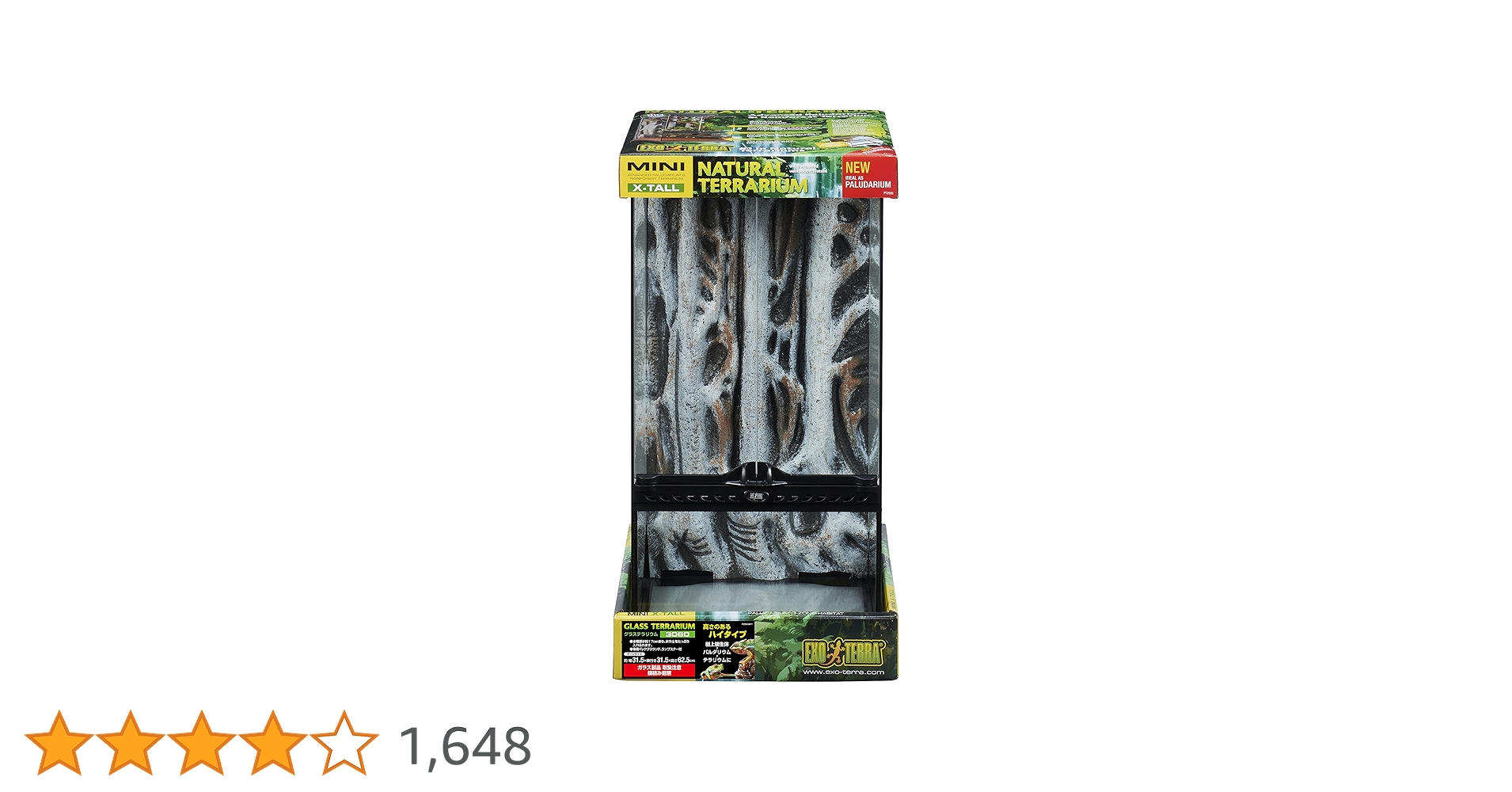 Amazon | エキゾテラ GEX EXOTERRA グラステラリウム3060 PT2595