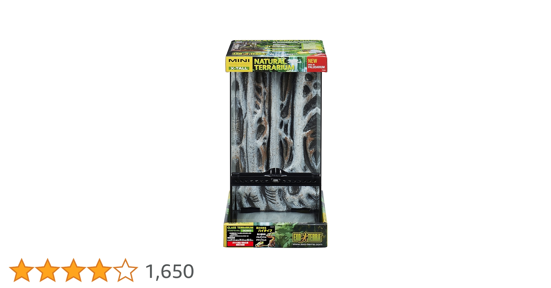 Amazon | エキゾテラ GEX EXOTERRA グラステラリウム3060 PT2595