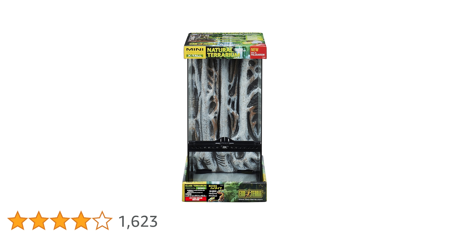 エキゾテラ GEX EXOTERRA グラステラリウム3060 Amazon | エキゾテラ GEX EXOTERRA グラステラリウム3060 PT2595