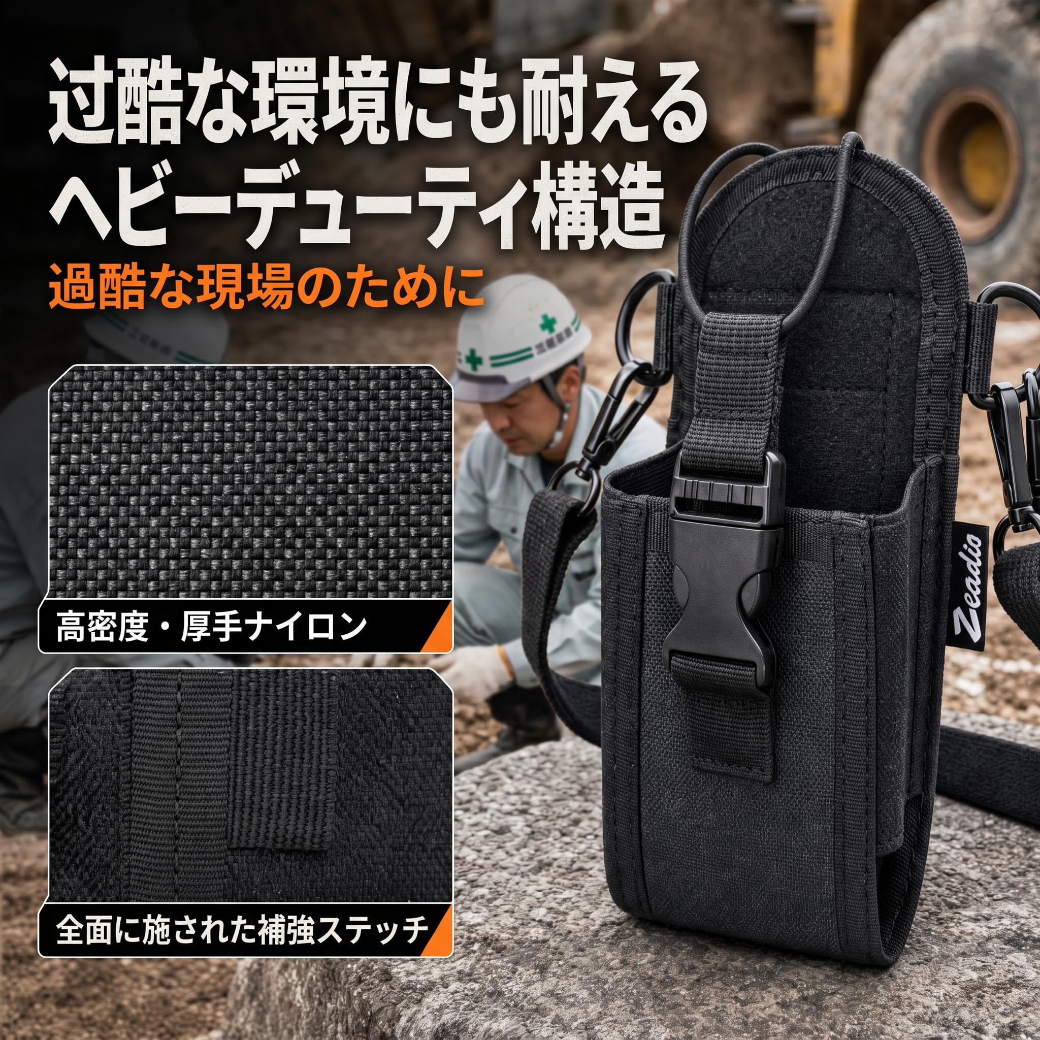 Amazon | Zeadioトランシーバーホルスター 無線機用ナイロンポーチ