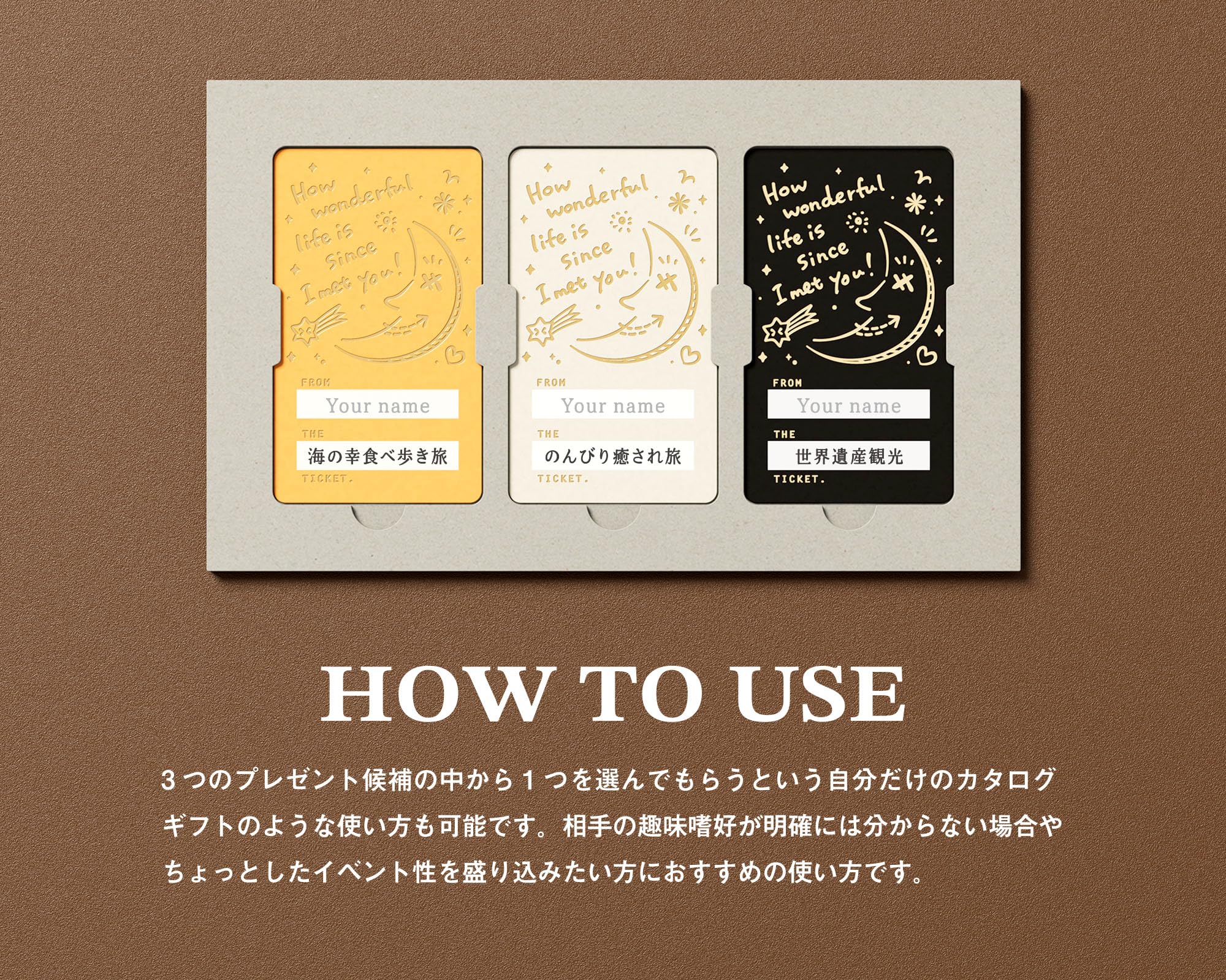 Amazon.co.jp: TO DO TICKET [MOON] 大人のための〇〇券（肩たたき券