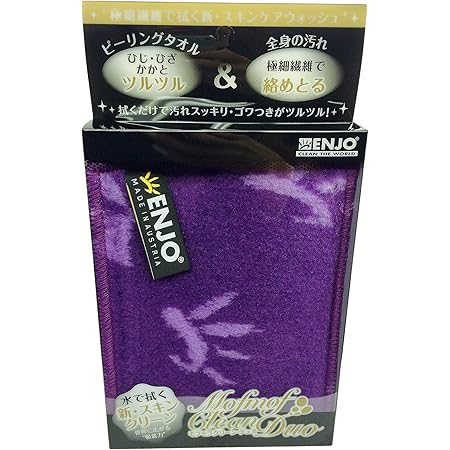 enjo makeup remover pads