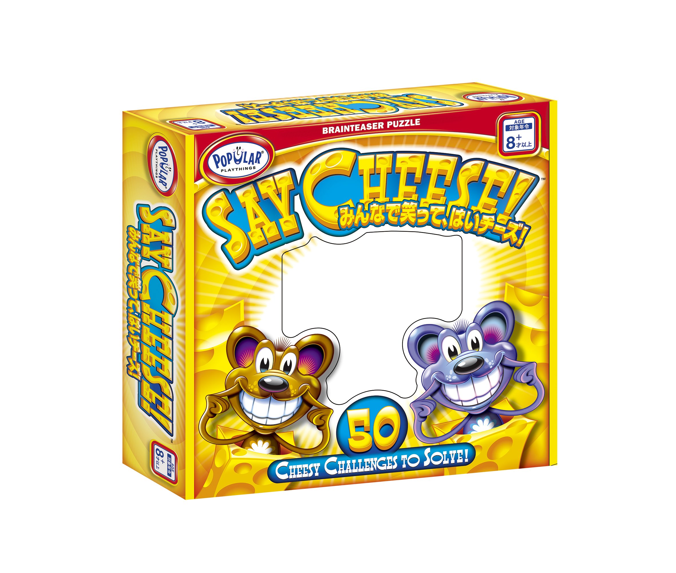 Amazon.co.jp: ポピュラープレイシングス (POPULAR PLAYTHINGS) みんな