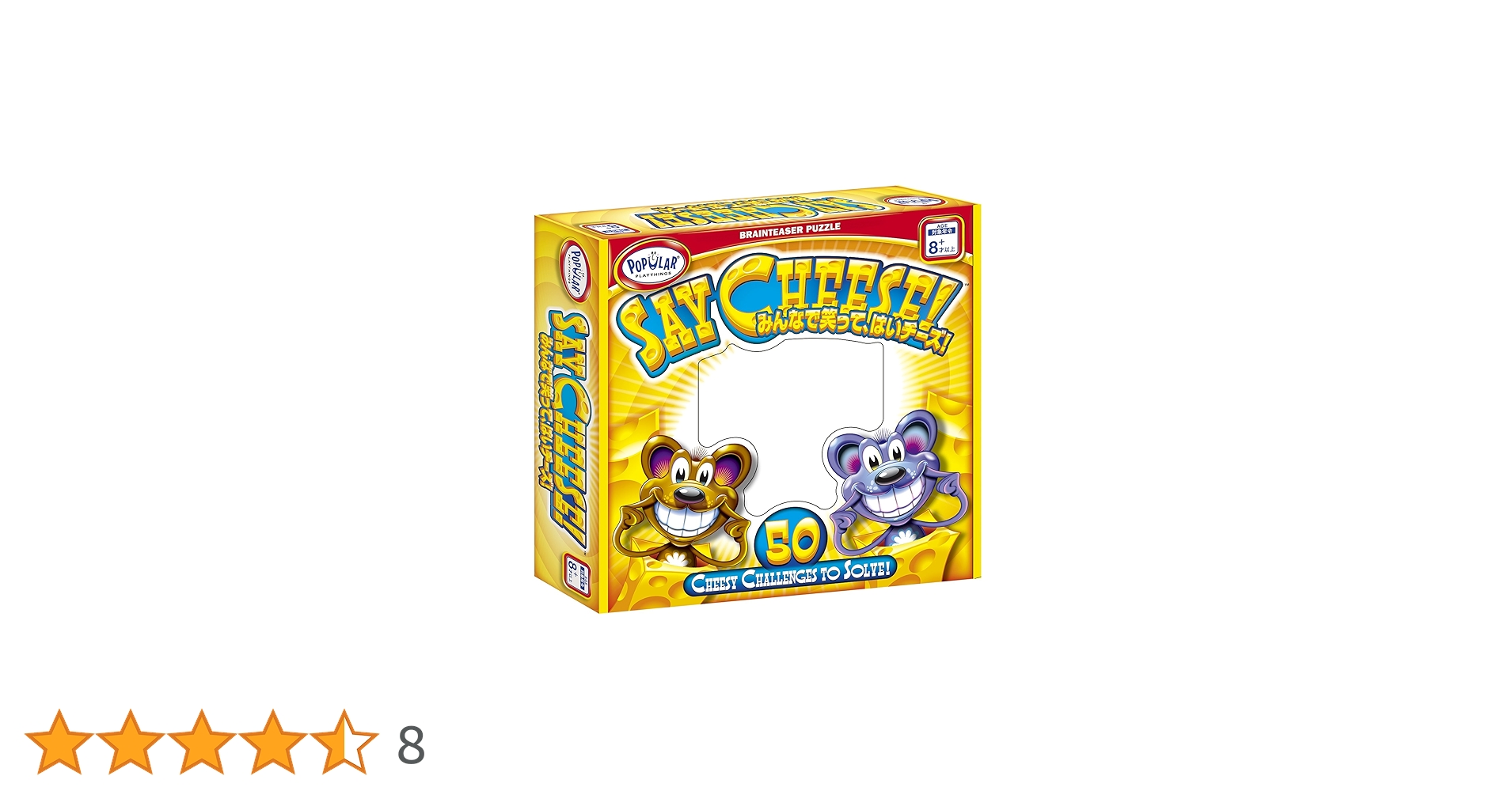 Amazon.co.jp: ポピュラープレイシングス (POPULAR PLAYTHINGS) みんな