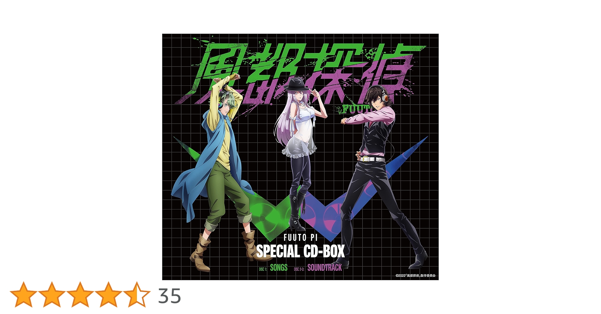WEST. DVD CDセット※まとめ買いの方には特典付き WEST. 最新ライブBlu-ray＆DVD『WEST. LIVE TOUR 2025 A.H.O.