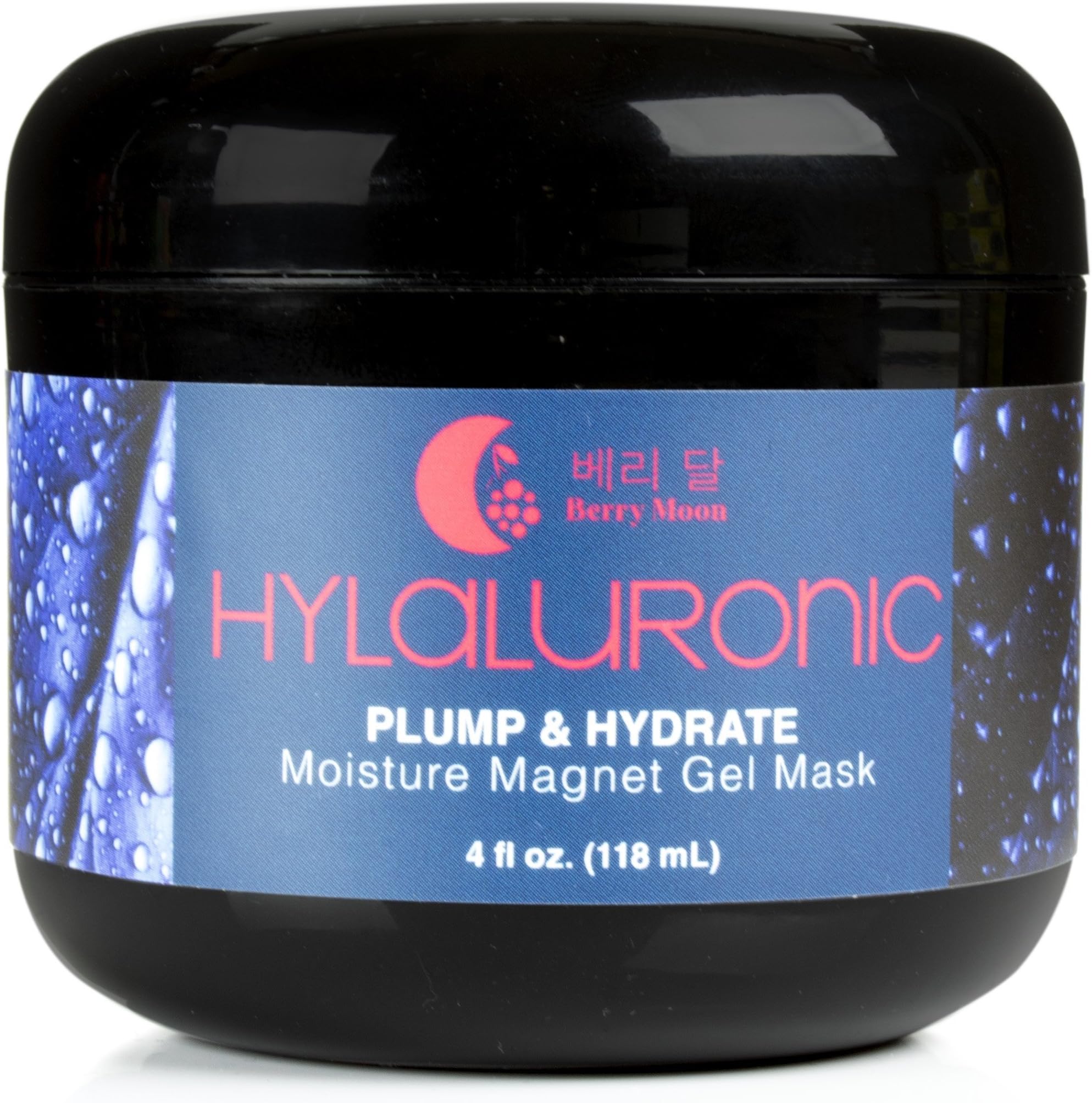Berry Moon Anti-aging Hyaluronic Acid Mask for fine lines, wrinkles, and blemish prone skin. With collagen and Vitamin E. Large 4oz jar.