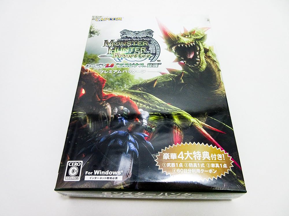 モンスターハンターフロンティアオンライン2周年記念プレミアムパッケージ Amazon.co.jp: モンスターハンター フロンティア オンライン 2