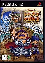 ドラゴンクエスト・キャラクターズ トルネコの大冒険3 ~不思議のダンジョン~