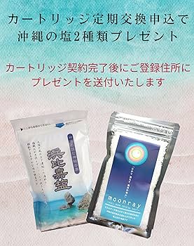 Amazon | 素粒水 浄水器 ワンウォーターECO【PFOS・PFOA除去