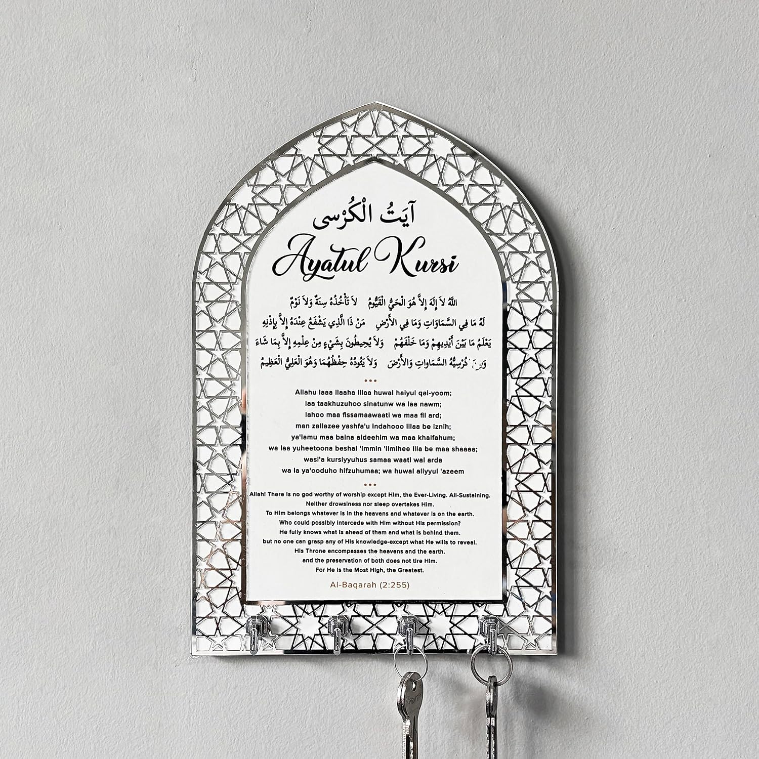 iwa concept Ayatul Kursi Home Key Holder, Islamic Wall Art, Mihrab Deisgn, Protection Dua (White Panel, Silver Acyrlic, Large)