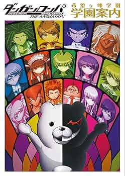 ダンガンロンパ 希望ヶ峰学園購買部限定 最原終一 ビッグタペストリー 受注生産 ダンガンロンパ 希望ヶ峰学園購買部限定 最原終一 ビッグ