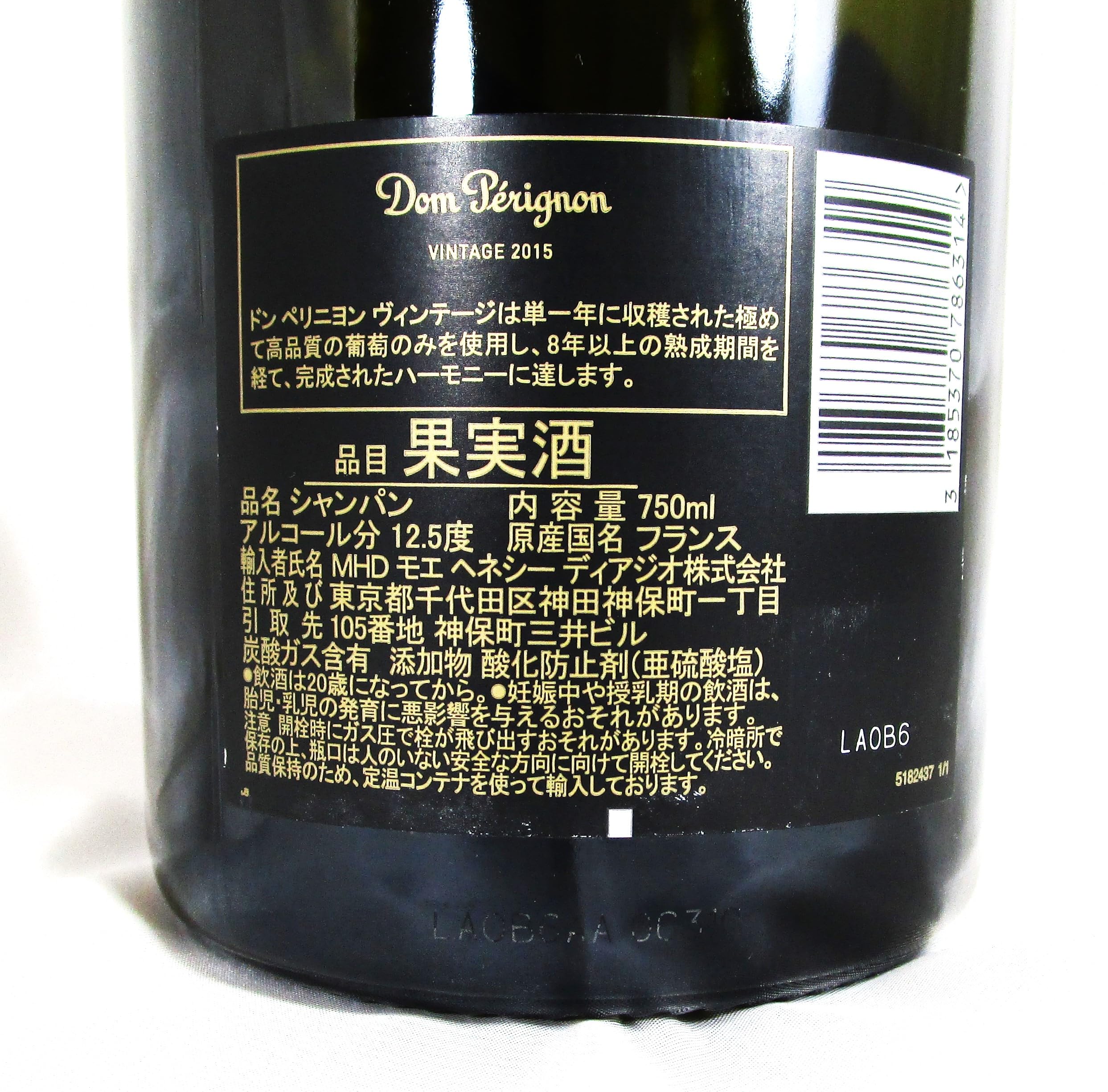 Dom Pérignon - ☆新品☆ ドンペリ ニヨン オリジナルクリスタル製フリュートグラス18脚セット 000000002000_xazugdk.jpg