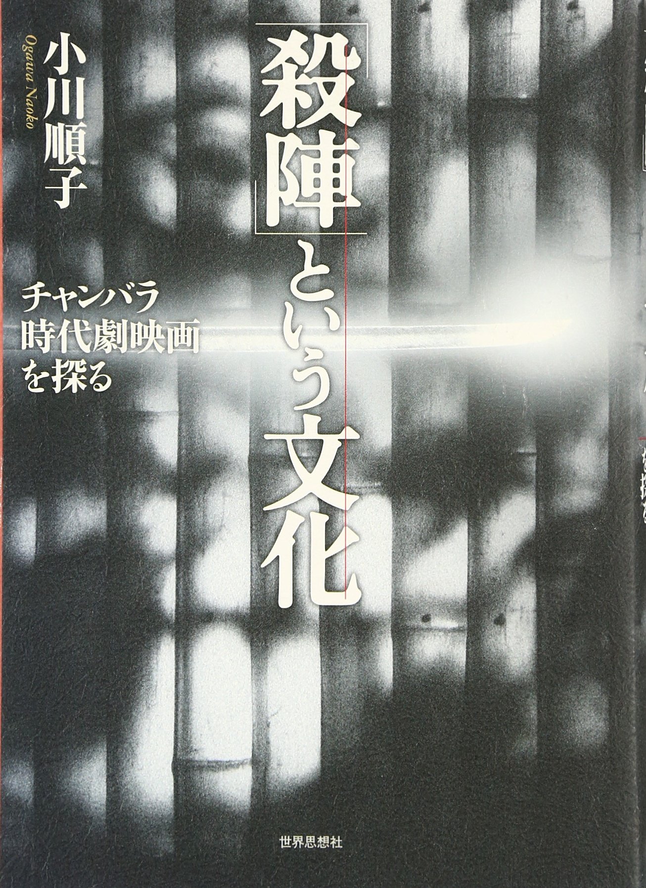 時代劇　単行本　作家ばらばら　48冊 時代劇 単行本 作家ばらばら 48冊 時代劇 単行本 作家ばらばら