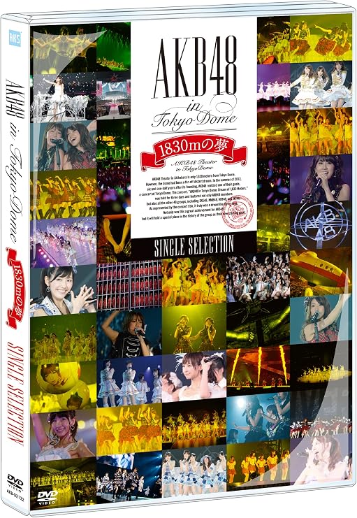 Amazon Co Jp Akb48 In Tokyo Dome 1830mの夢 Single Selection Dvd Dvd ブルーレイ Akb48