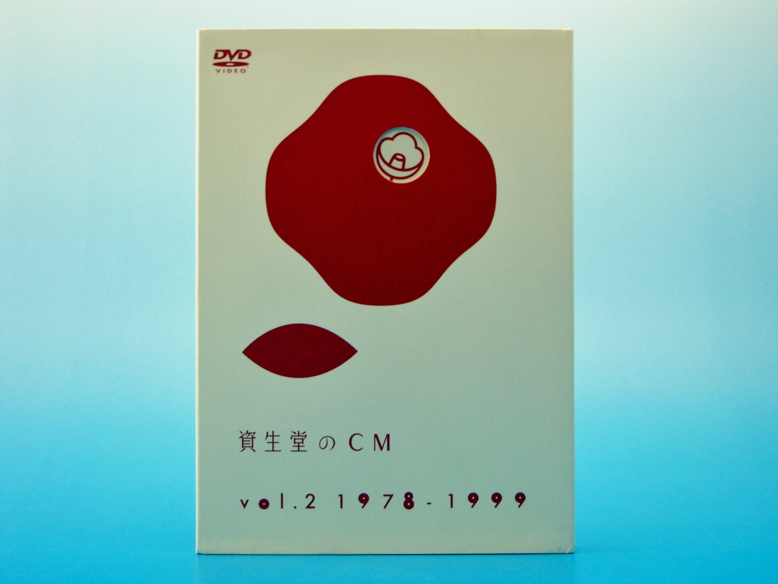 資生堂のCM vol.2 1978-1999 91AznshpfML.jpg