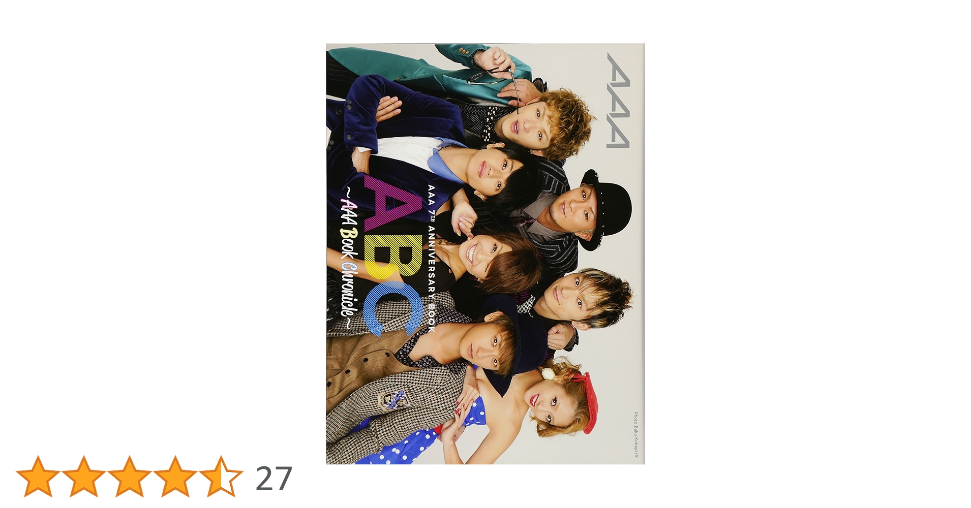 Amazon.co.jp: ABC~AAA Book Chronicle~ : AAA: 本