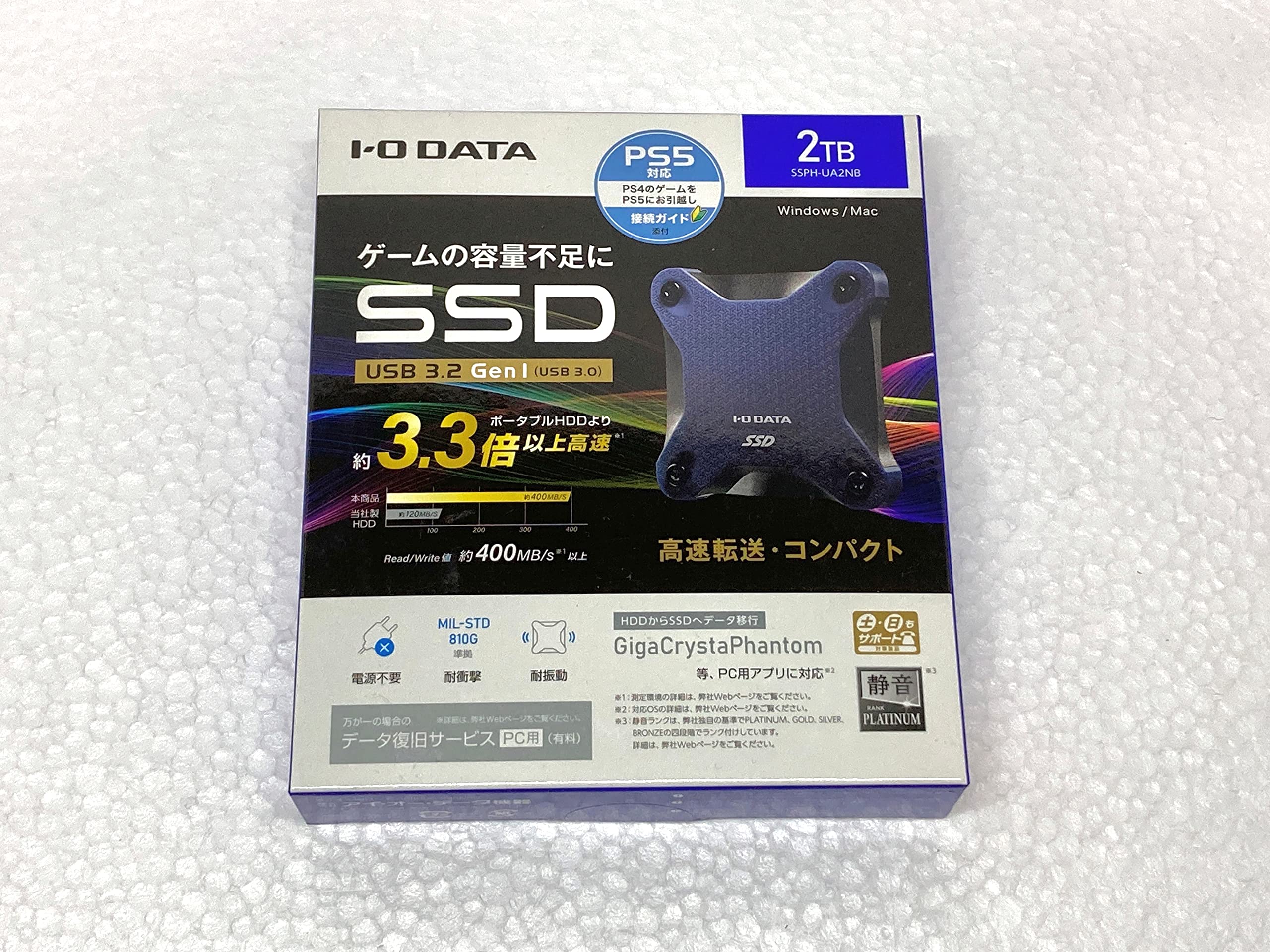 Amazon | SSPH-UA2NB(ミレニアム群青) USB 3.2 Gen 1対応 ポータブル 
