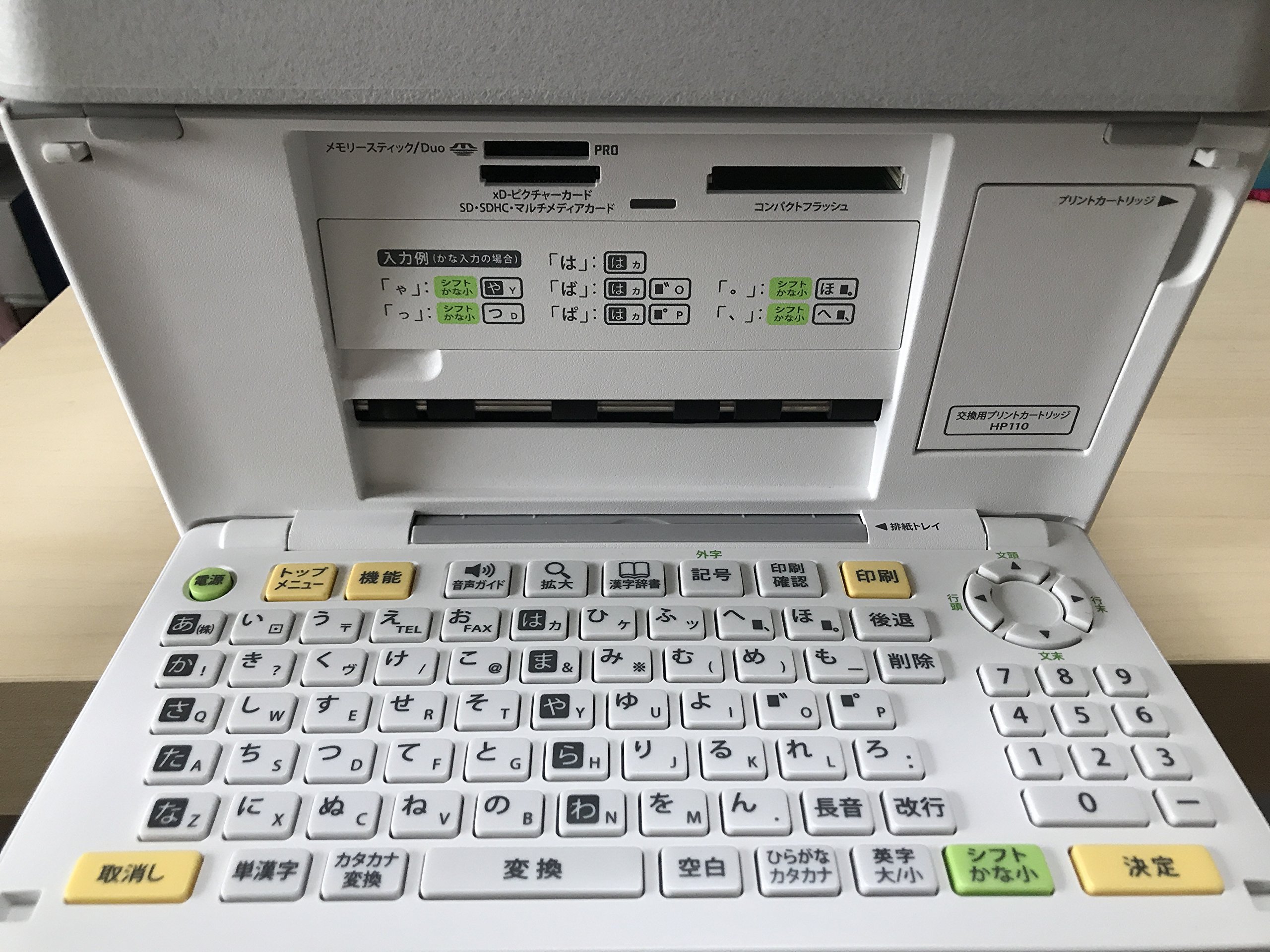 Amazon.co.jp: プリン写ル PCP-2000 : パソコン・周辺機器