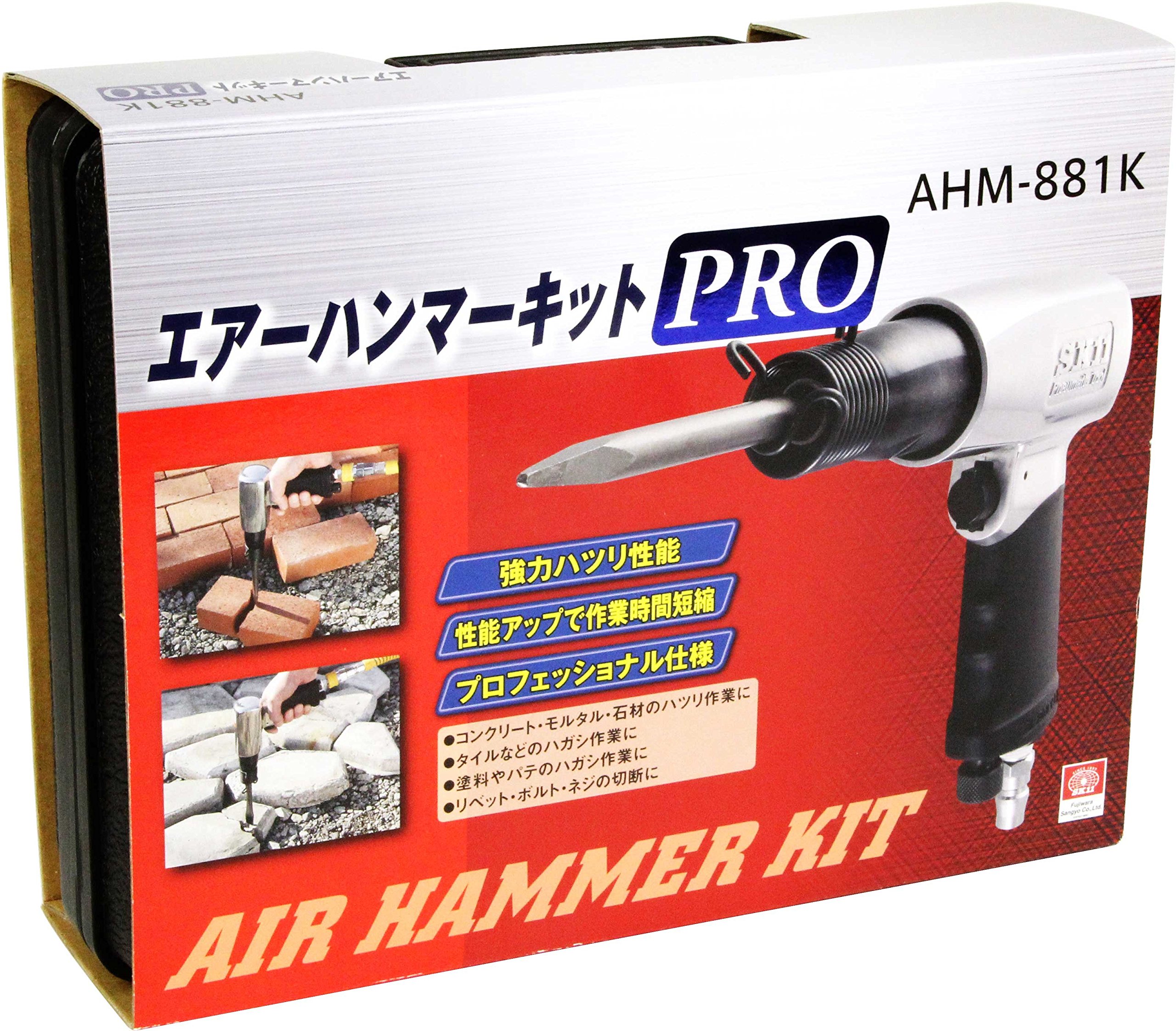 Amazon | SK11(エスケー11) エアハンマー PRO ポイントチゼル2本 