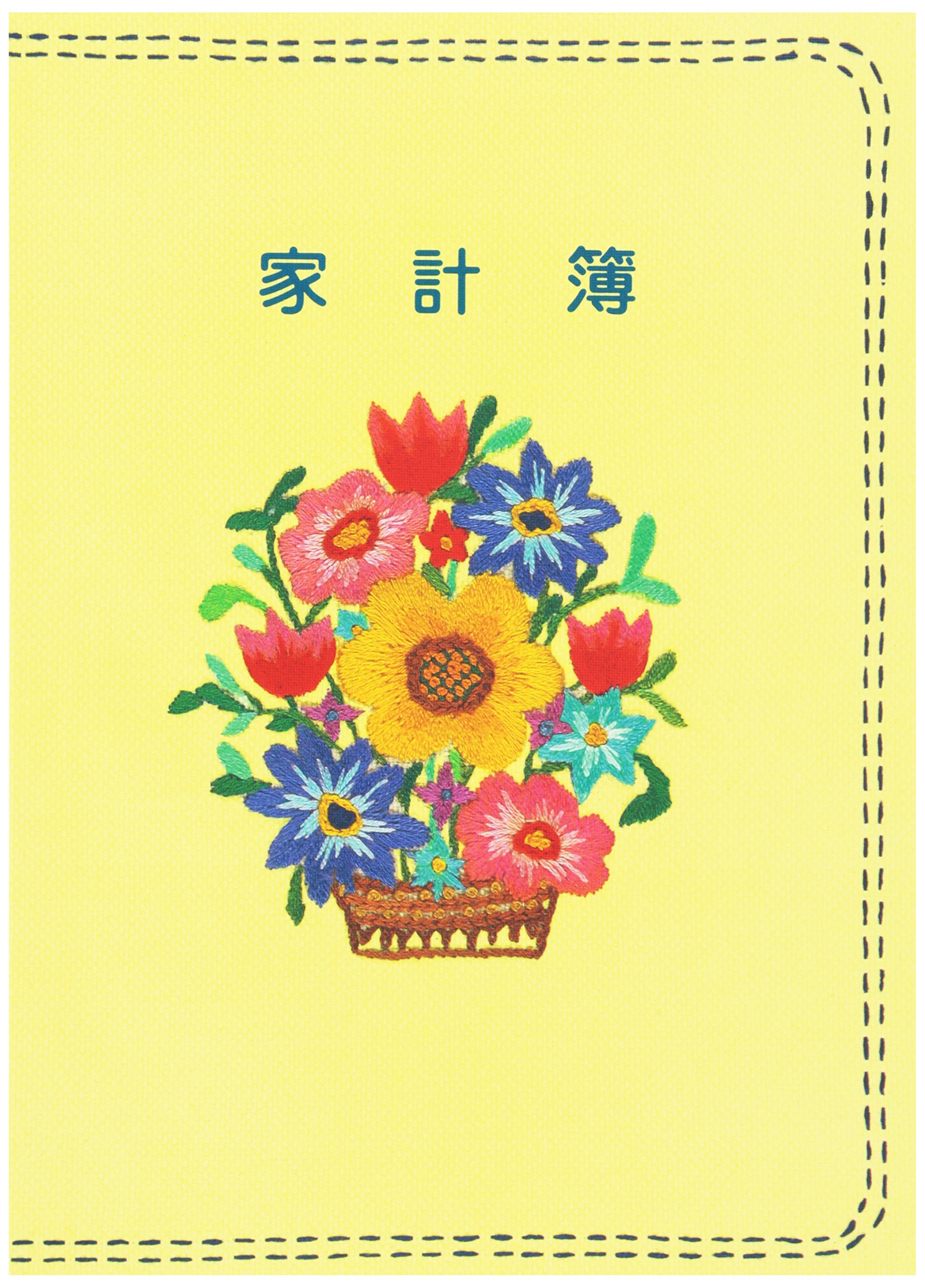 スイページ Amazon | コクヨ ｽｲ-130 家計簿B5無線とじ64枚 | 帳簿 | 文房具